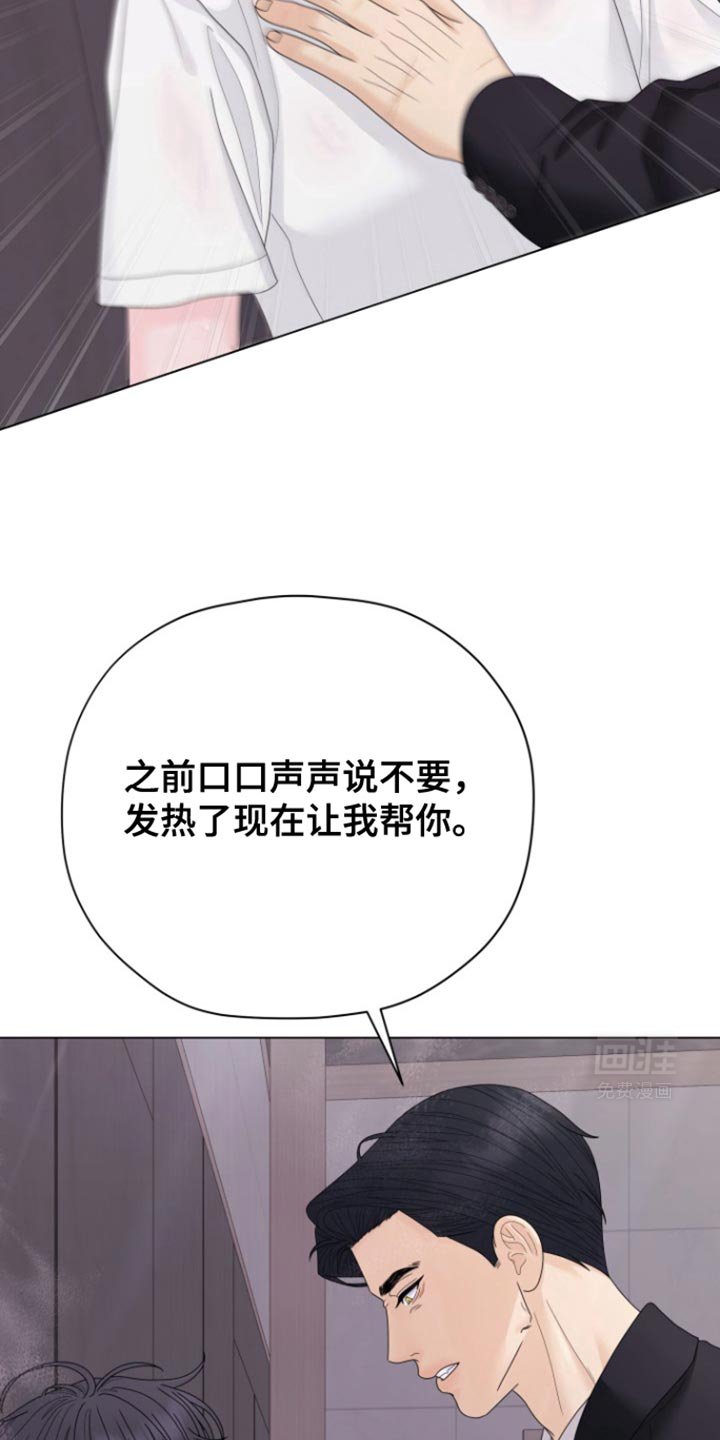 第38章：那都是骗你的
