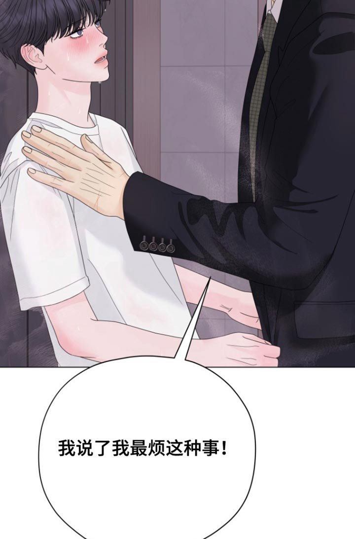 第38章：那都是骗你的