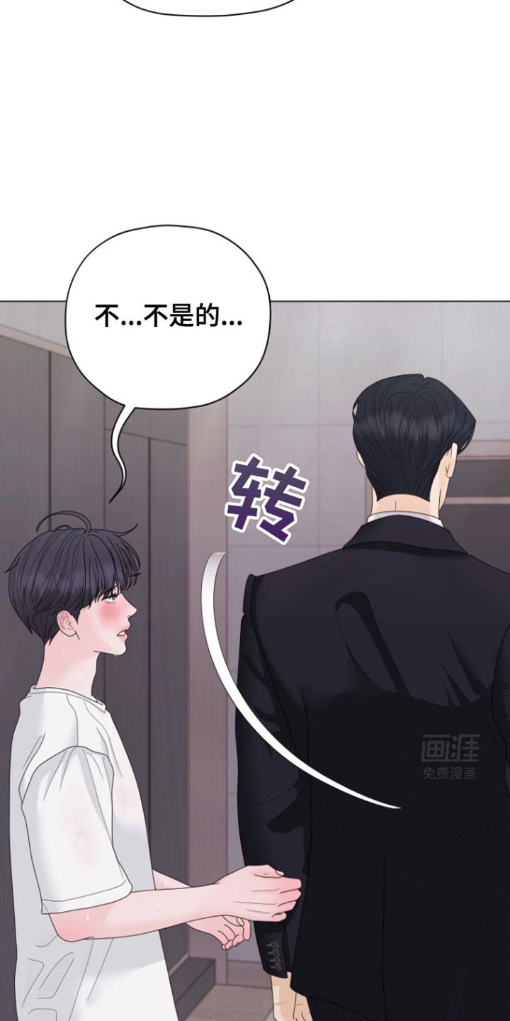 第38章：那都是骗你的
