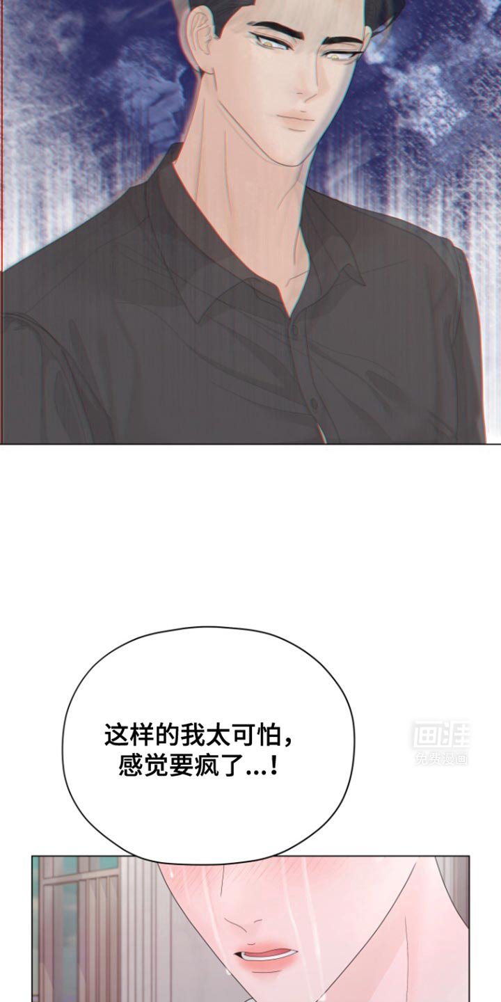 第38章：那都是骗你的