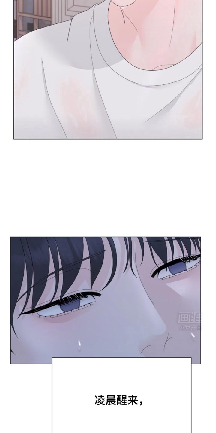 第38章：那都是骗你的