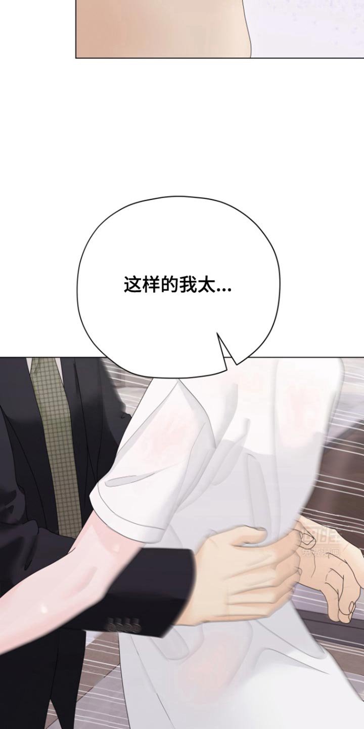 第38章：那都是骗你的