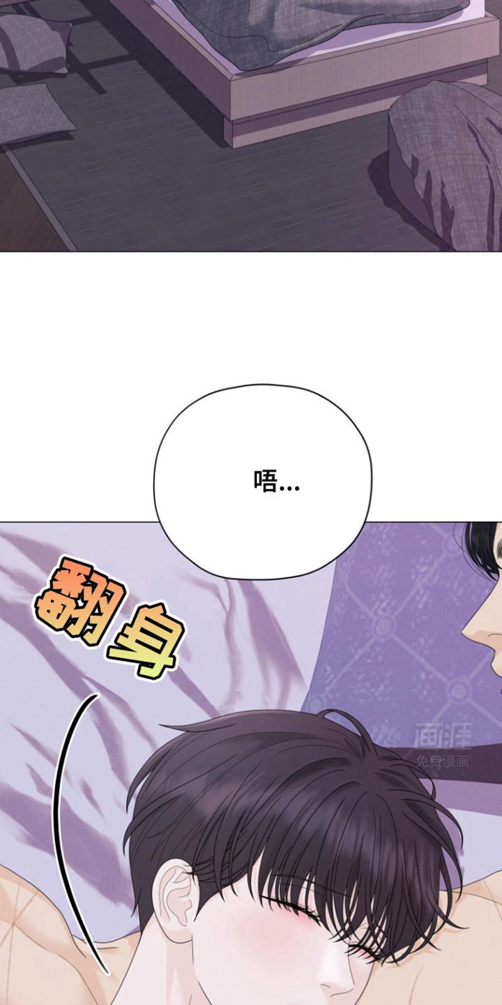 第39章：你终于对我好奇