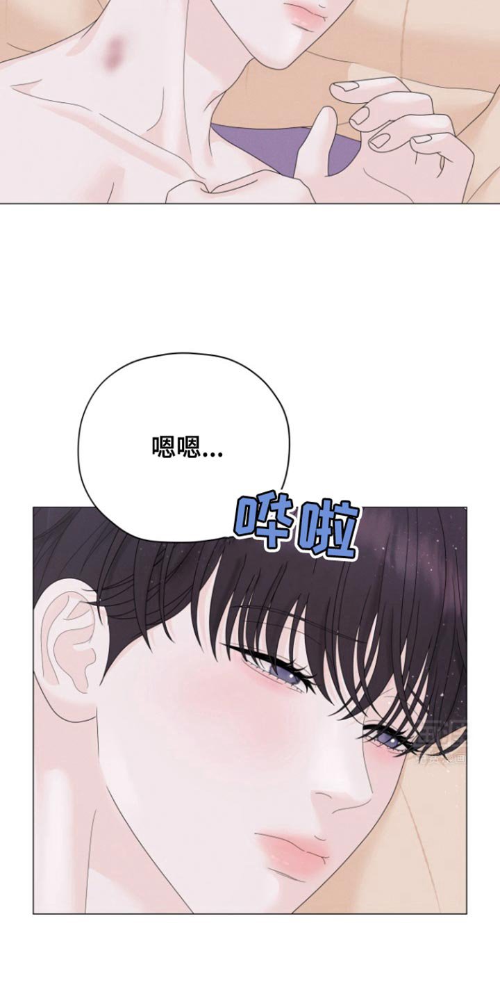 第39章：你终于对我好奇