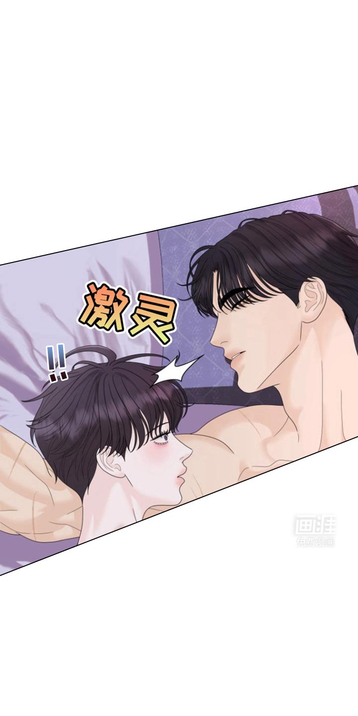第39章：你终于对我好奇