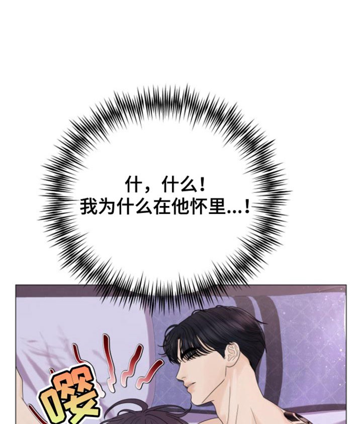 第39章：你终于对我好奇