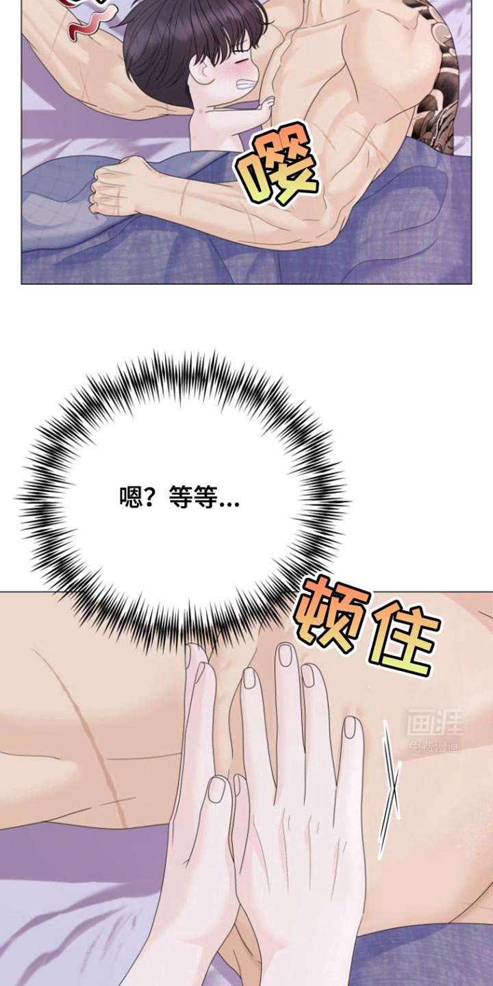 第39章：你终于对我好奇