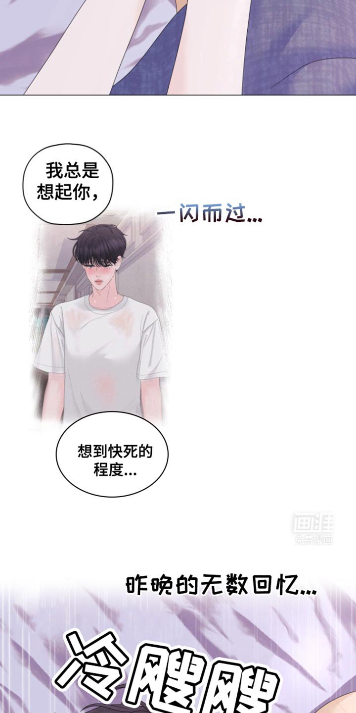 第39章：你终于对我好奇
