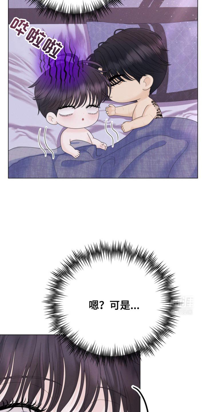 第39章：你终于对我好奇