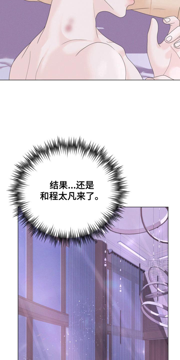 第39章：你终于对我好奇