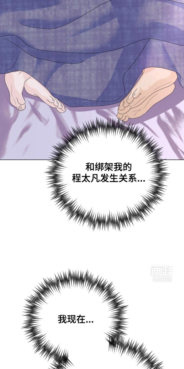 第39章：你终于对我好奇