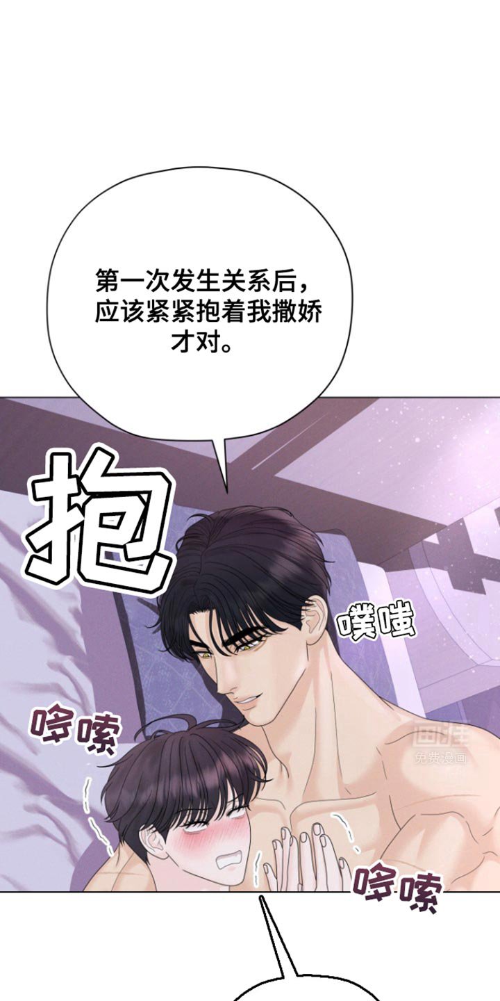 第39章：你终于对我好奇