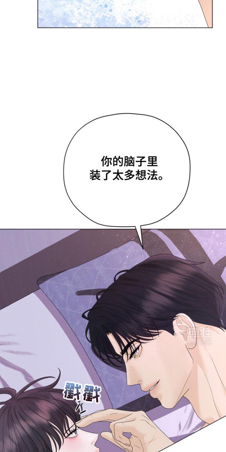 第39章：你终于对我好奇