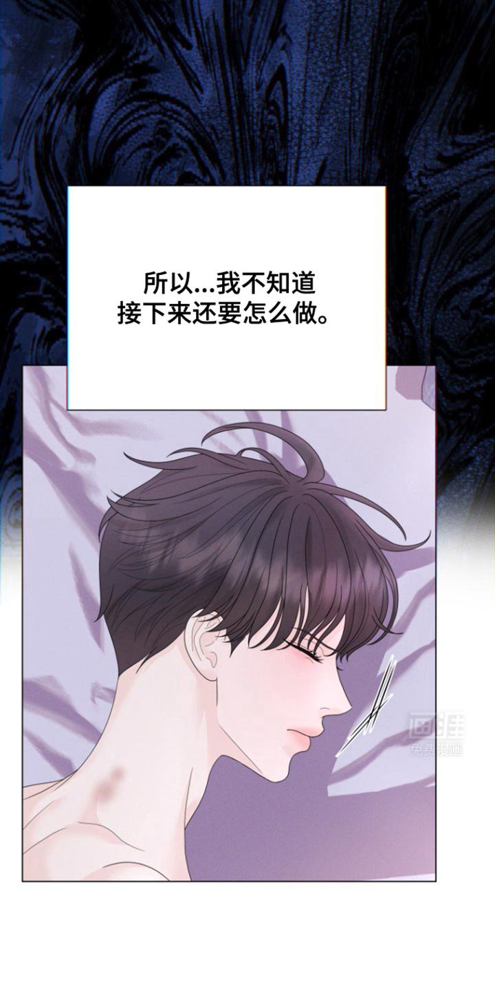 第39章：你终于对我好奇