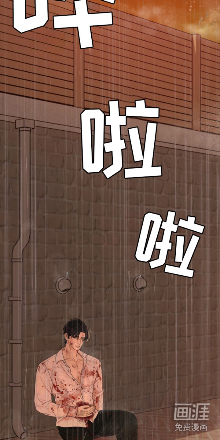 第4章：弄醒他