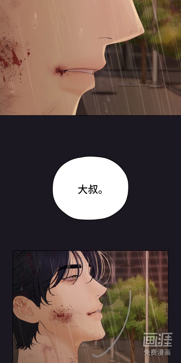 第4章：弄醒他