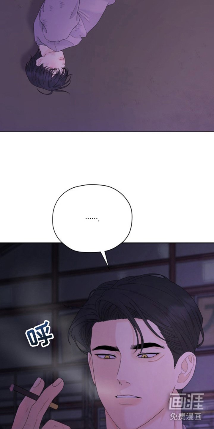 第4章：弄醒他