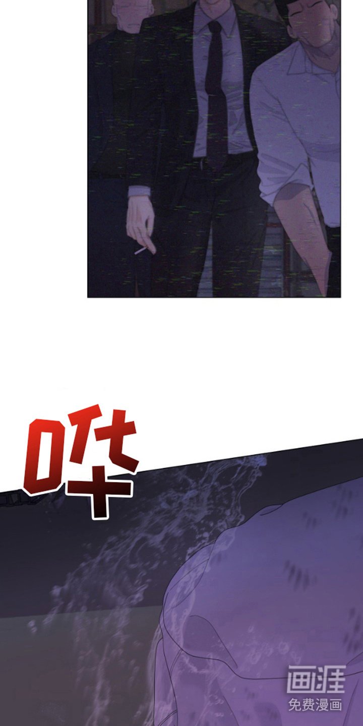 第4章：弄醒他