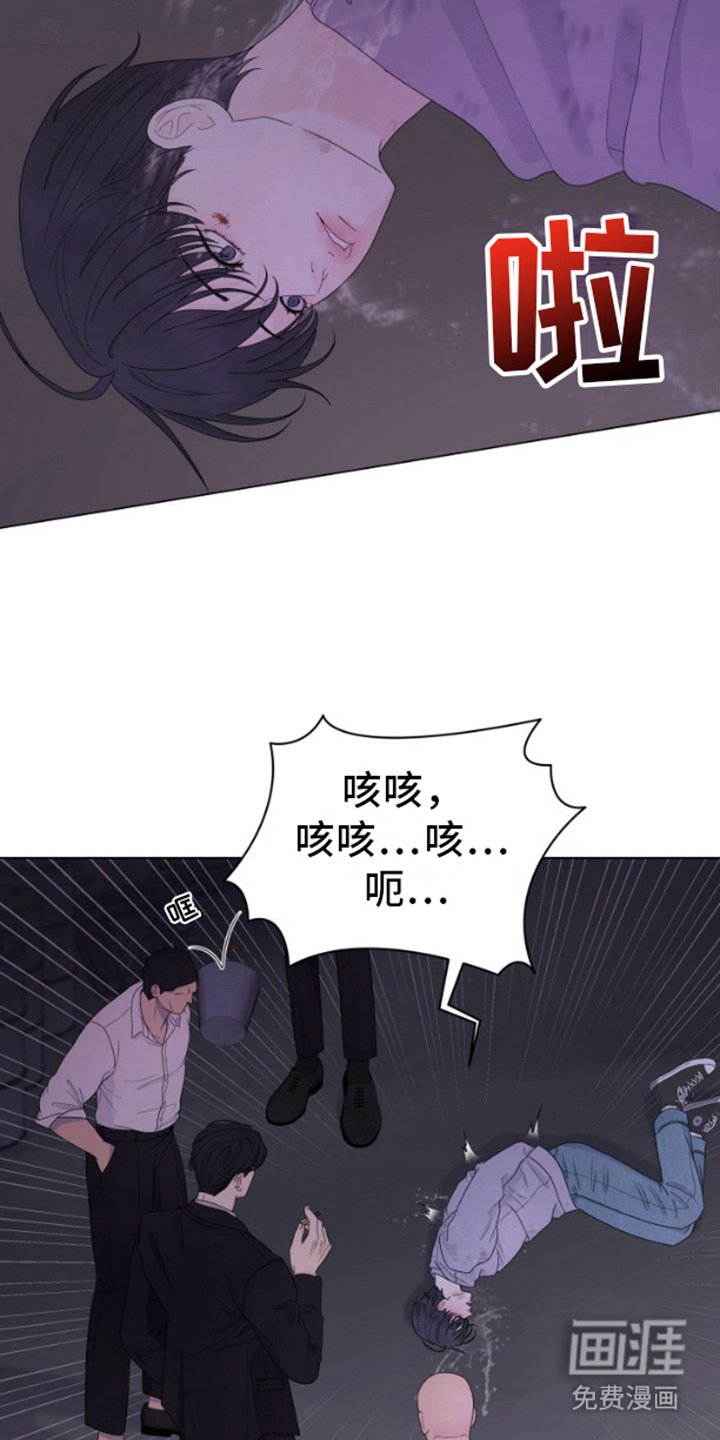 第4章：弄醒他