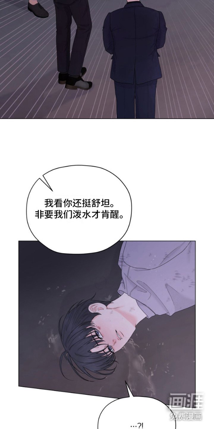 第4章：弄醒他