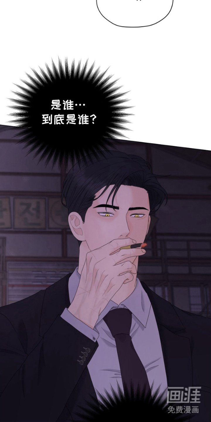 第4章：弄醒他