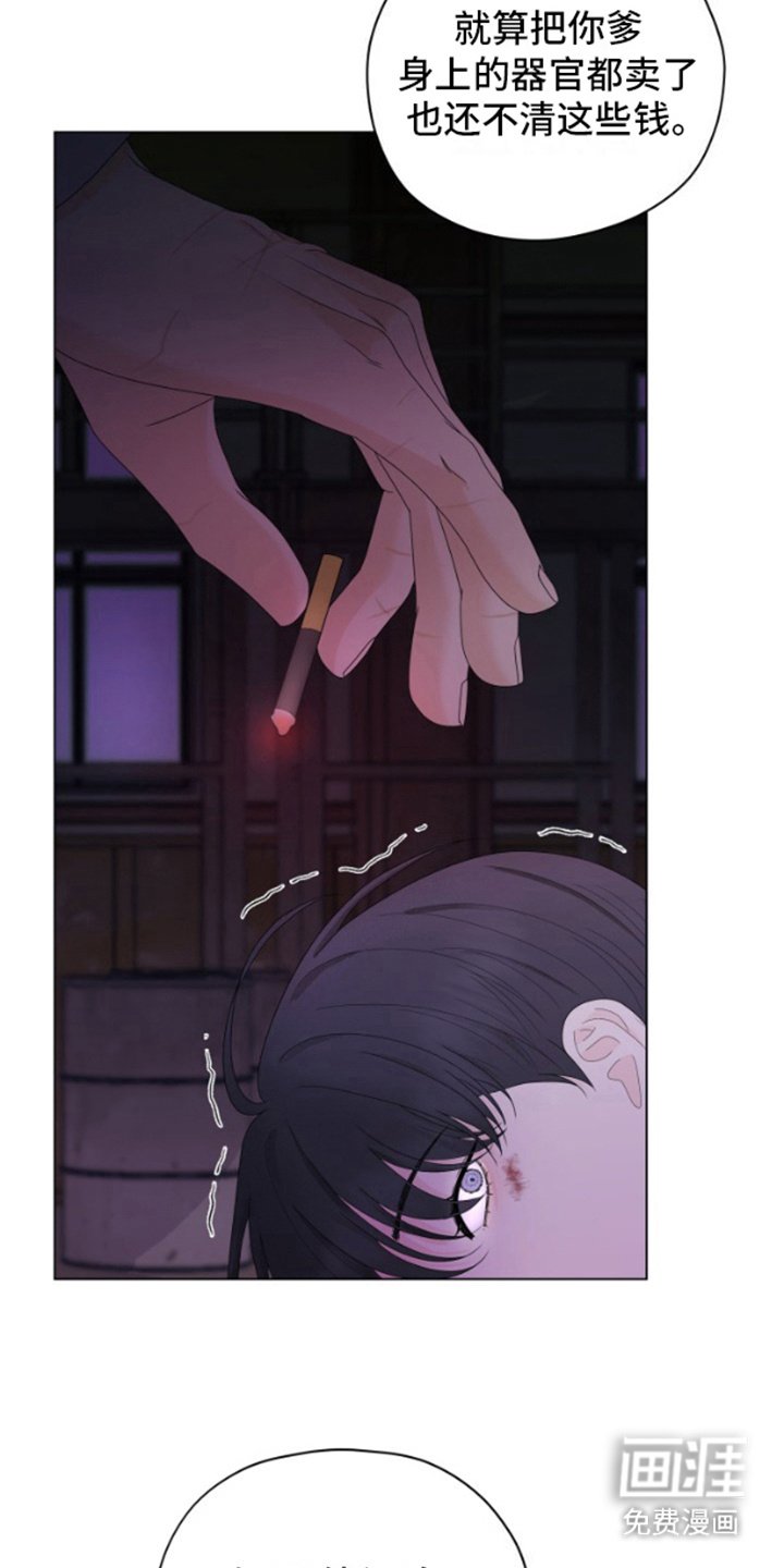 第4章：弄醒他