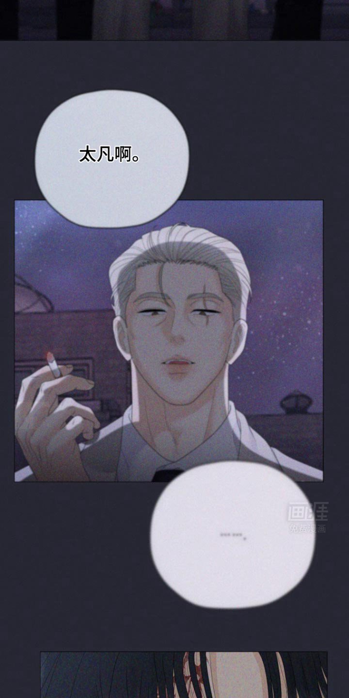 第40章：至少我不是（第一季完结）