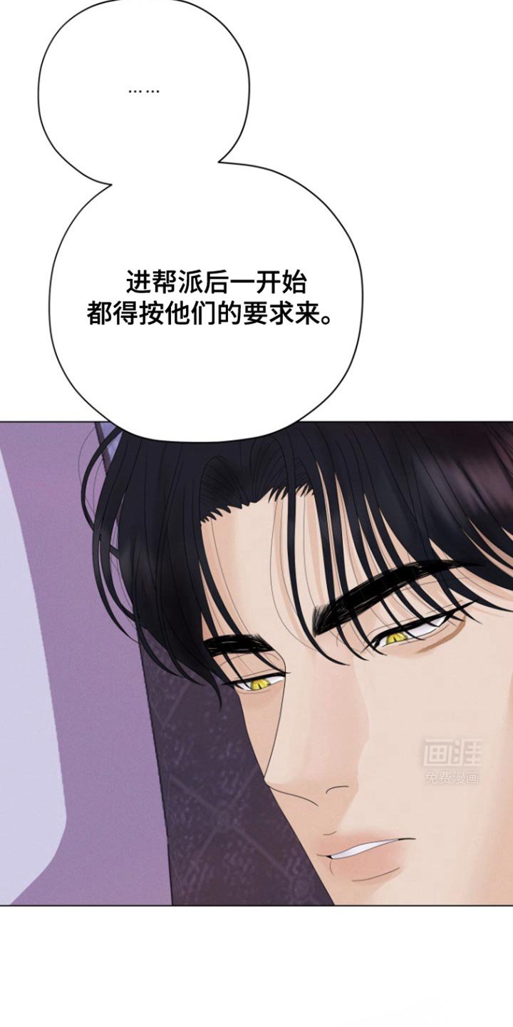 第40章：至少我不是（第一季完结）