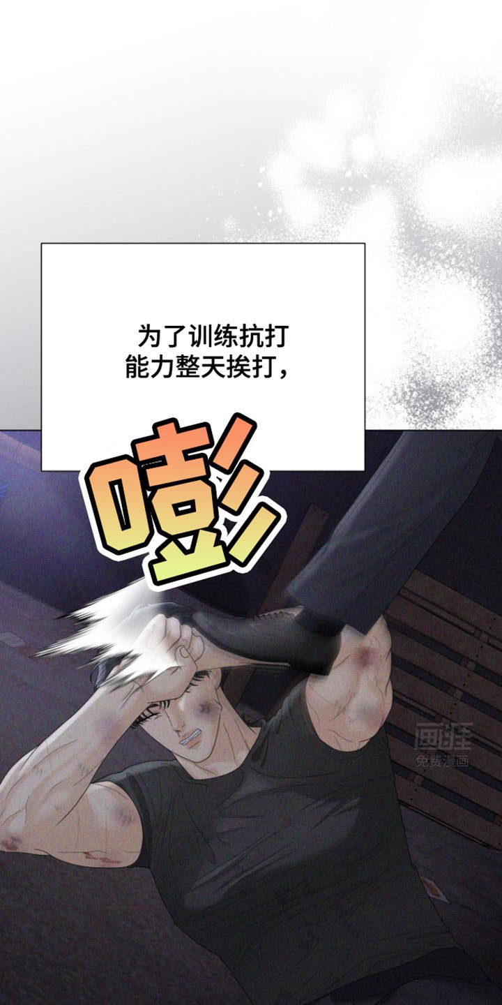 第40章：至少我不是（第一季完结）