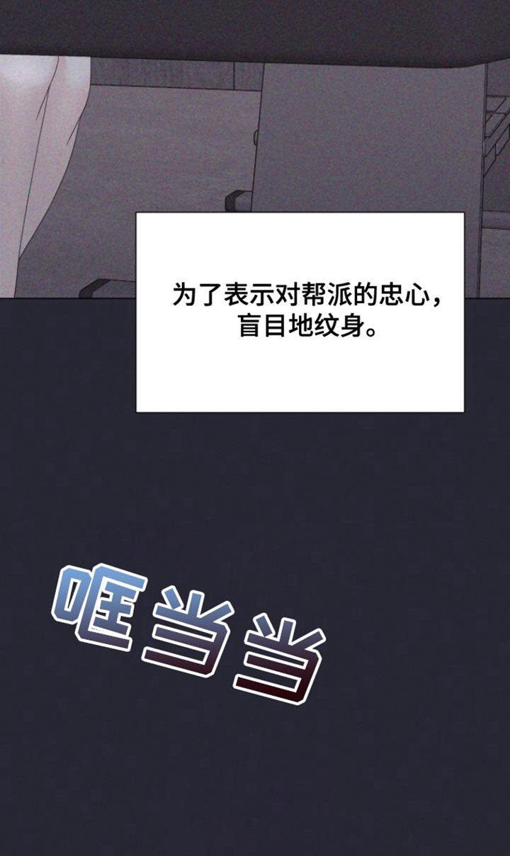 第40章：至少我不是（第一季完结）