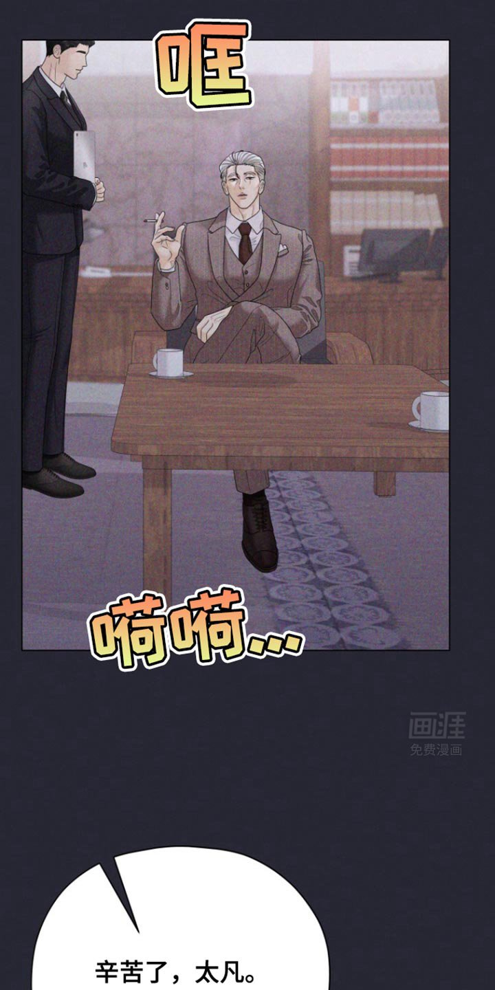 第40章：至少我不是（第一季完结）