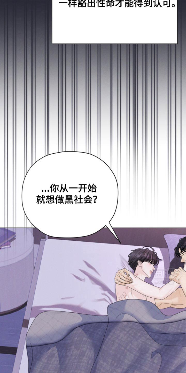 第40章：至少我不是（第一季完结）
