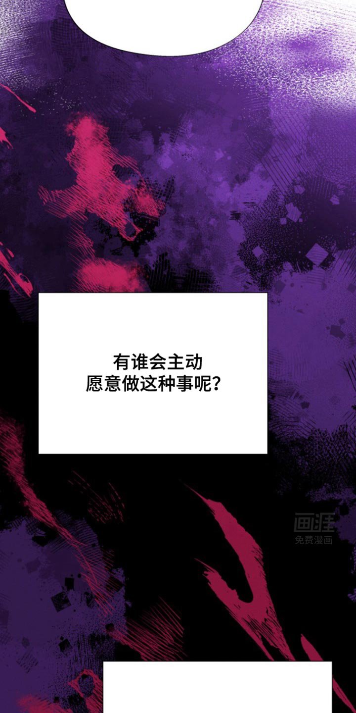 第40章：至少我不是（第一季完结）