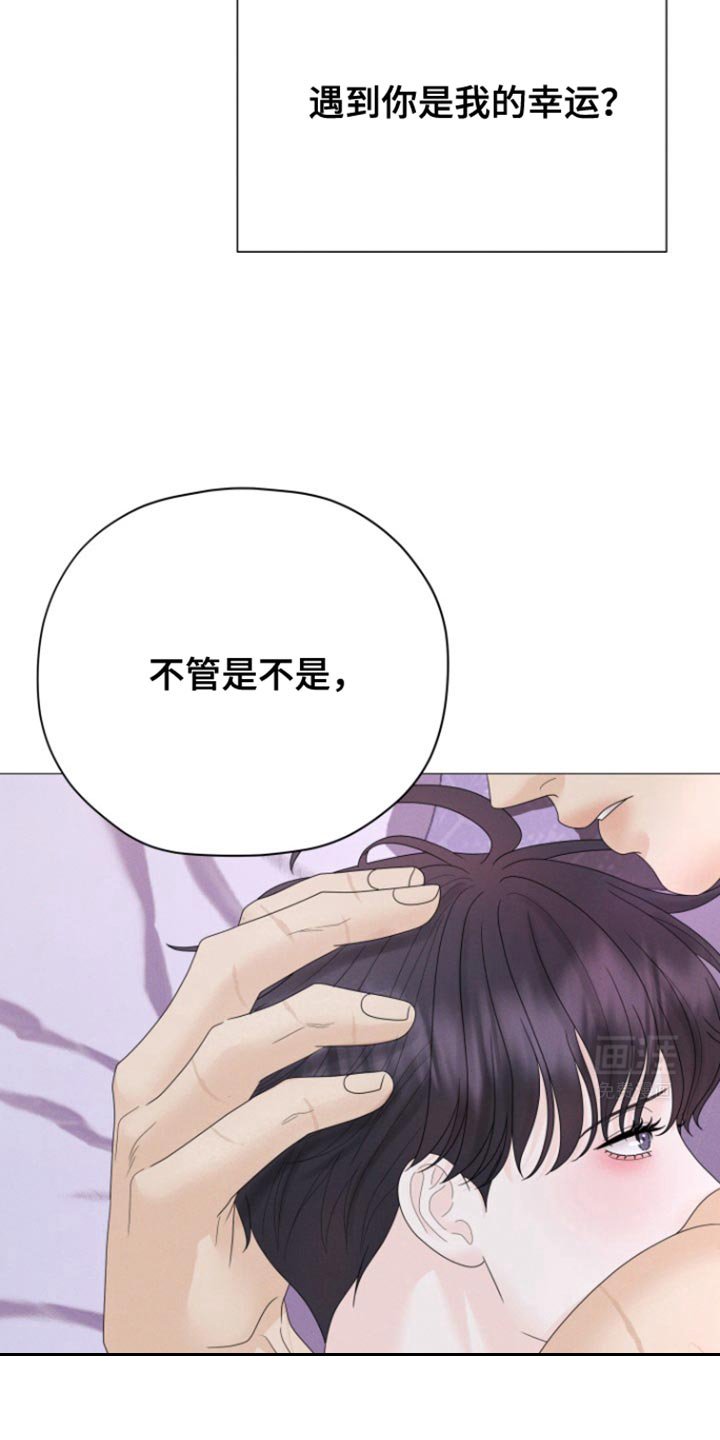 第40章：至少我不是（第一季完结）