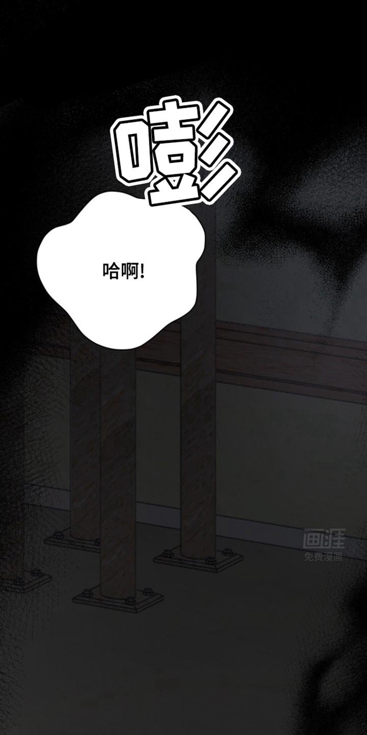 第40章：至少我不是（第一季完结）