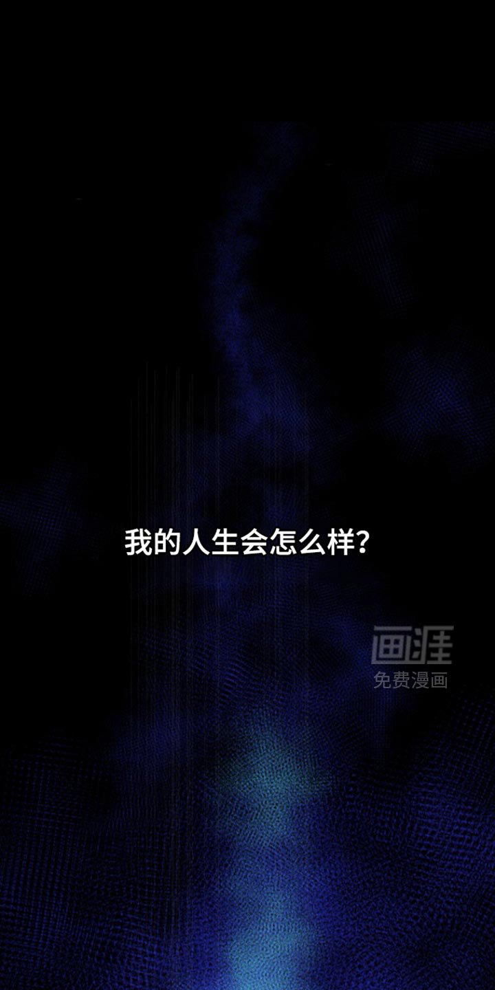 第41章：【第二季】有话就说