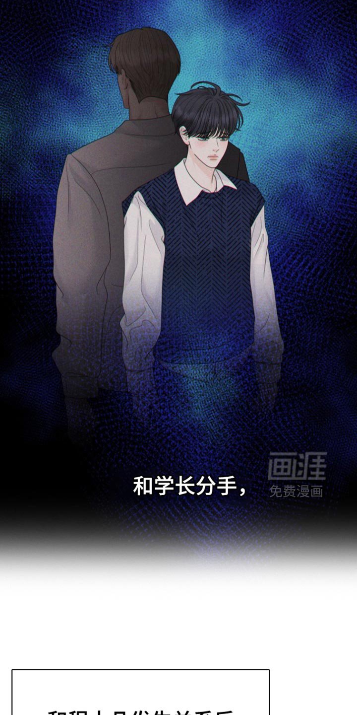 第41章：【第二季】有话就说