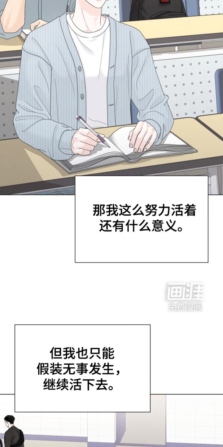 第41章：【第二季】有话就说