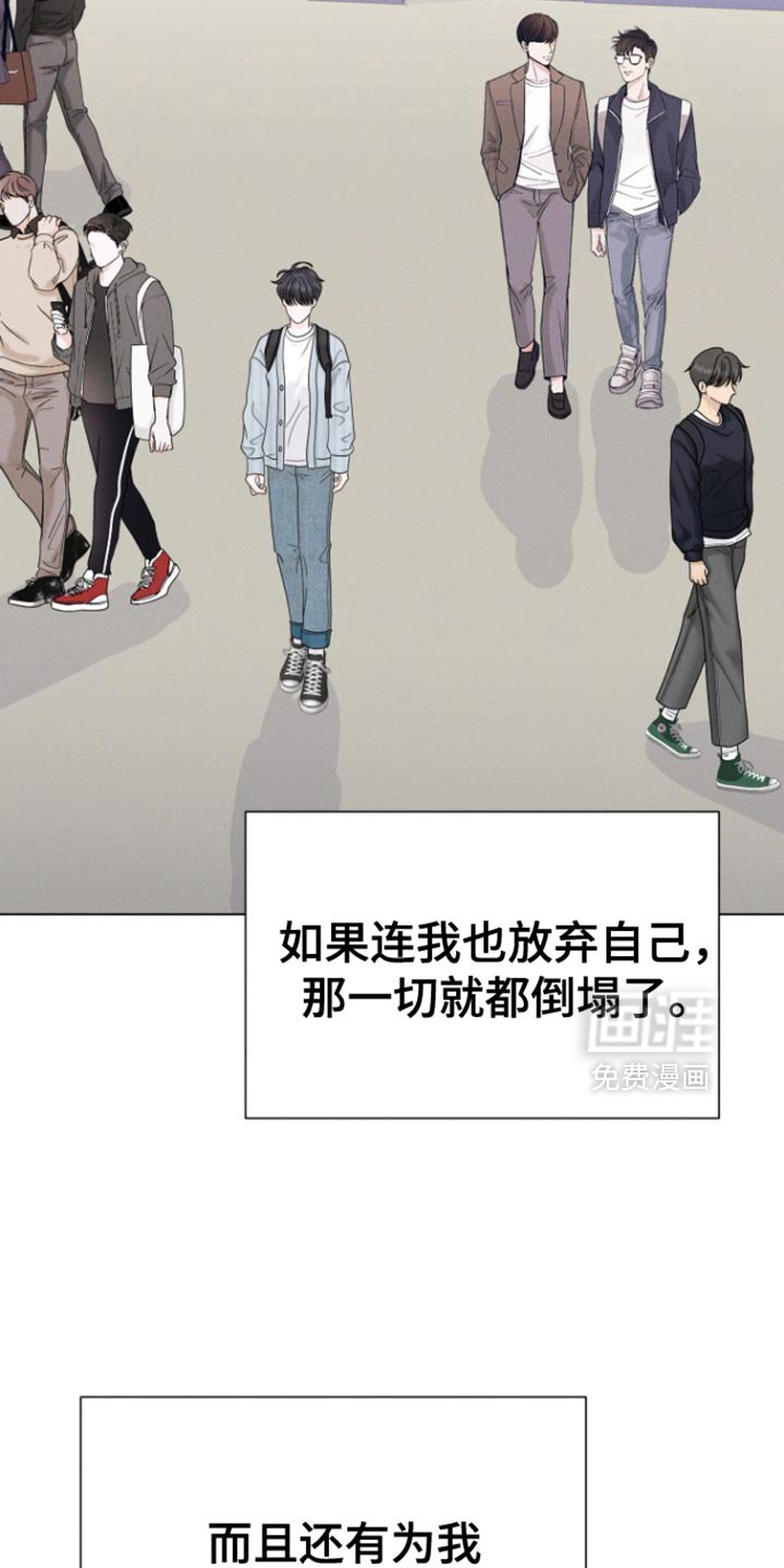 第41章：【第二季】有话就说