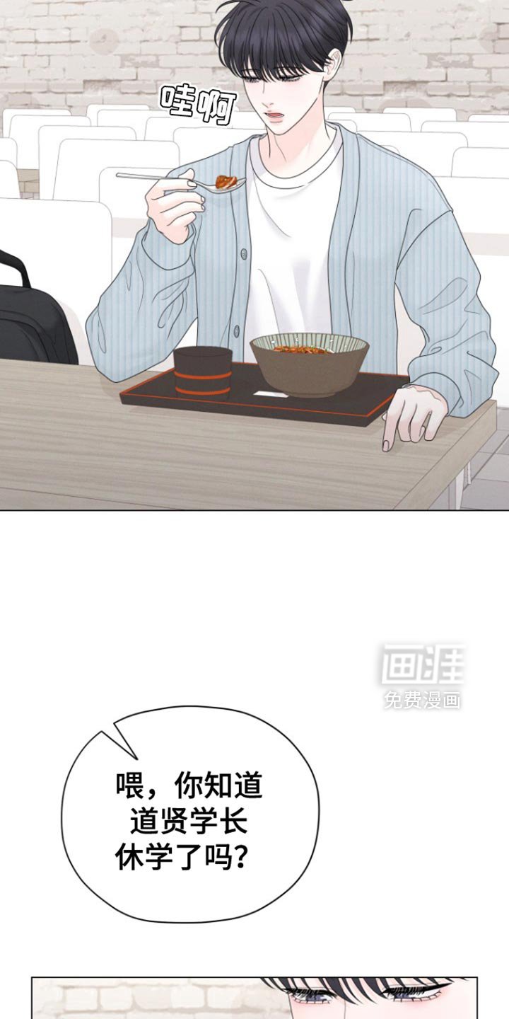 第41章：【第二季】有话就说