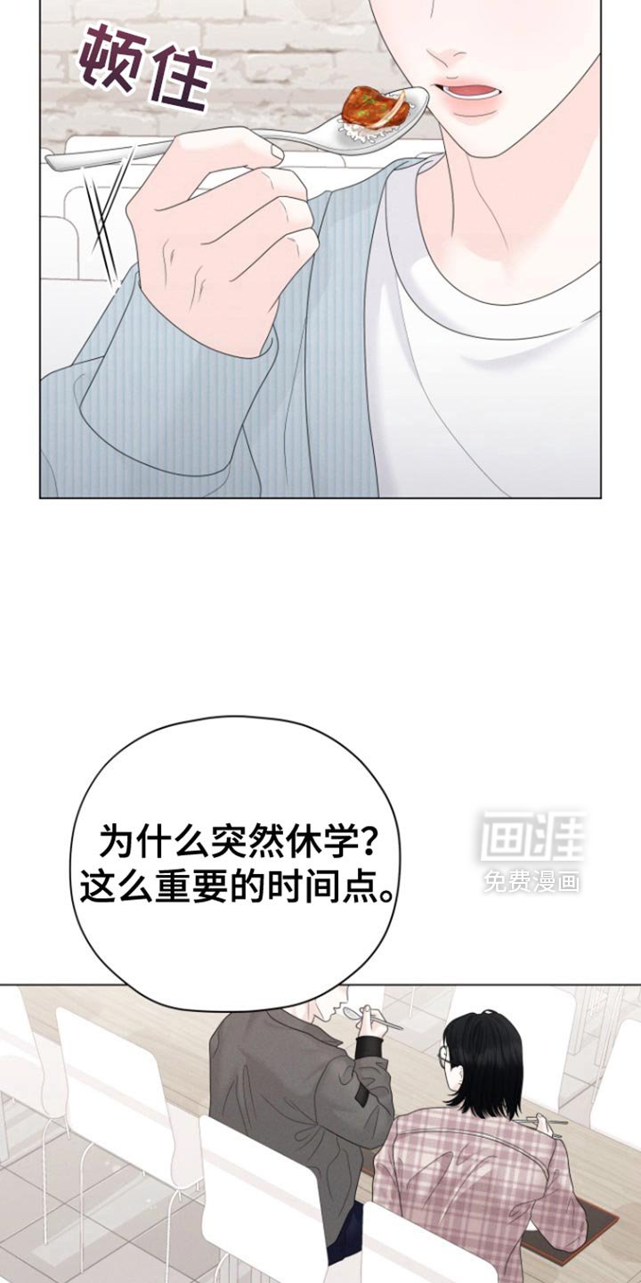 第41章：【第二季】有话就说