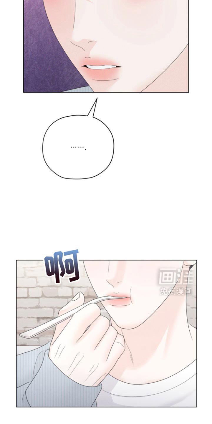 第41章：【第二季】有话就说