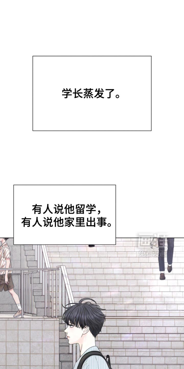第41章：【第二季】有话就说