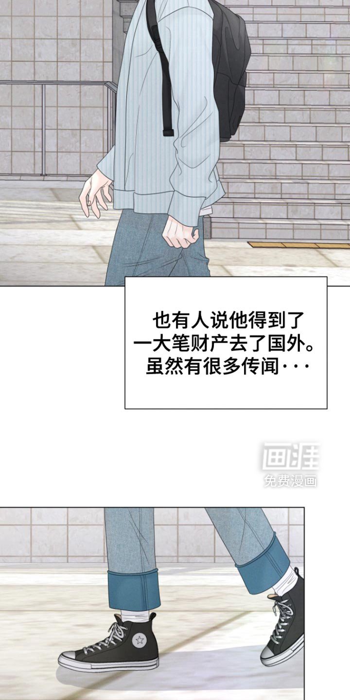 第41章：【第二季】有话就说