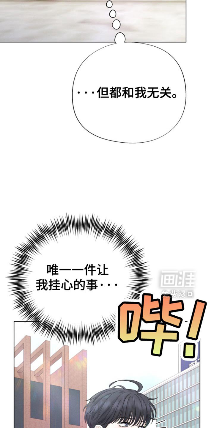 第41章：【第二季】有话就说