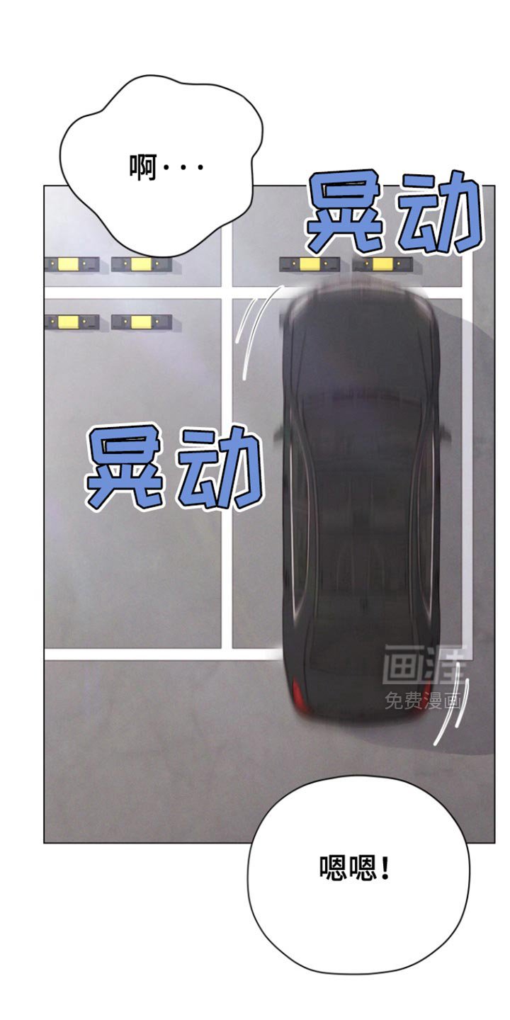 第41章：【第二季】有话就说