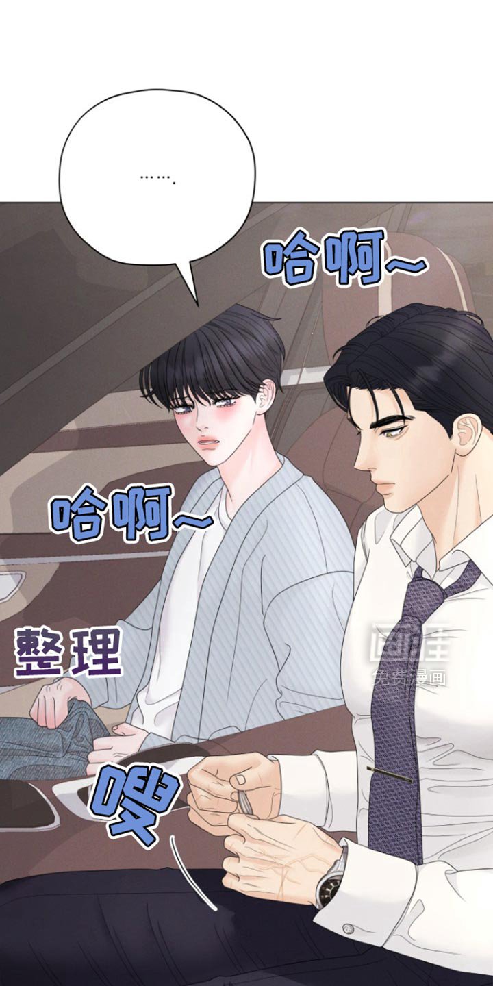第41章：【第二季】有话就说
