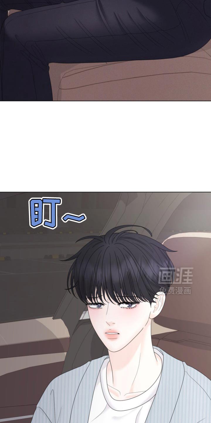 第41章：【第二季】有话就说