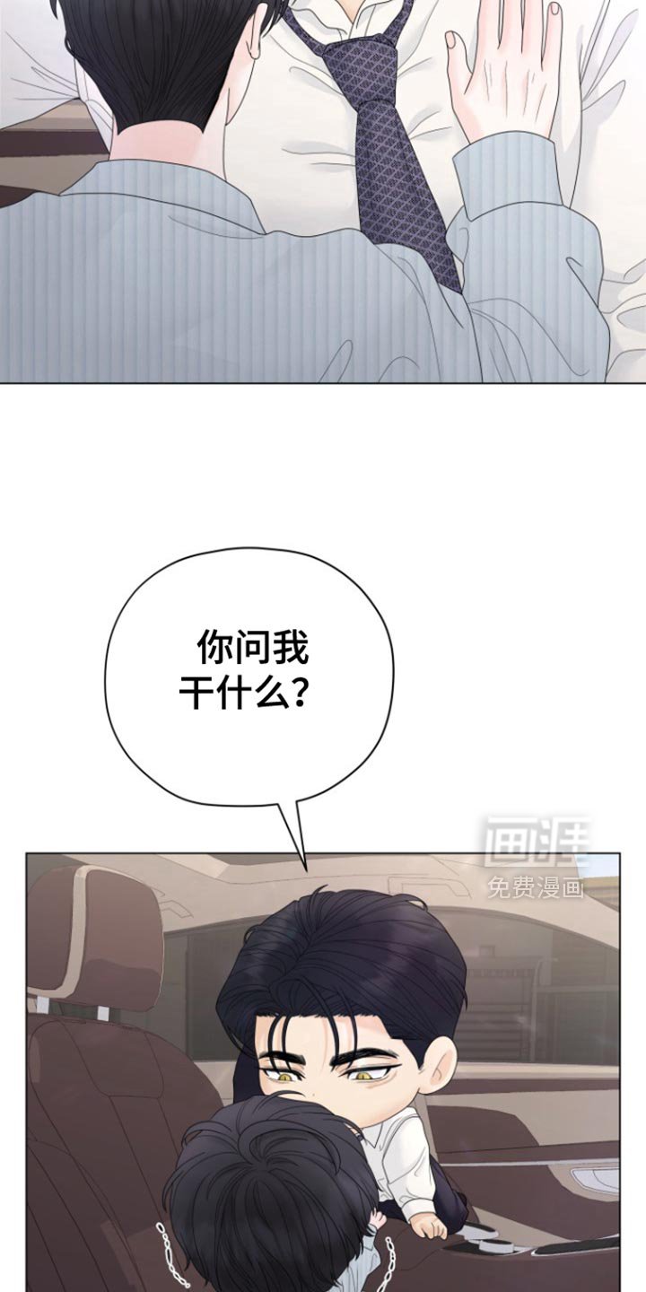第41章：【第二季】有话就说