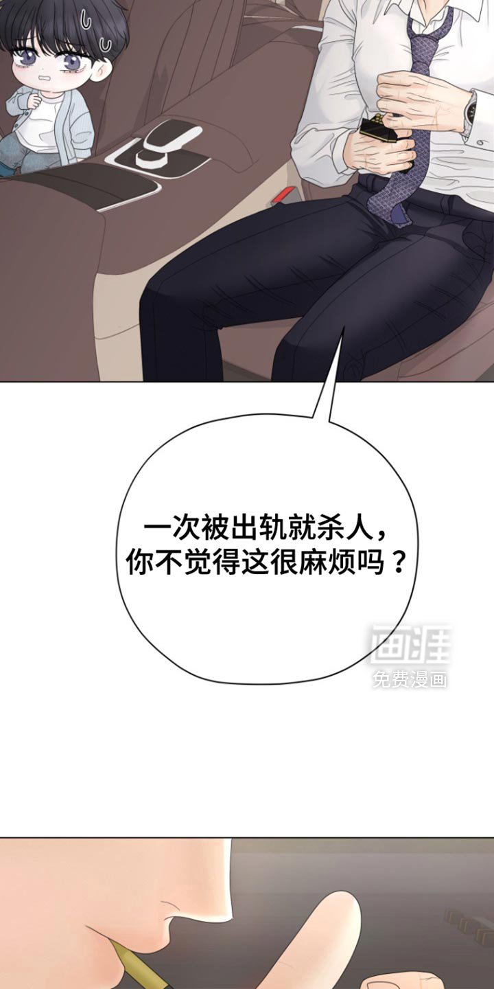 第41章：【第二季】有话就说
